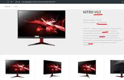 Монитор 27" Acer Nitro VG272UPbmiipx (UM.HV2EE.P01 / UM.HV2EE.P09) - G-Sync Compatible / 10-bit / 144Hz Fast LC 1ms фото от покупателей 4