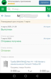 Тумба напольная ВАНЛАНД Нео Нт 1-60 красная с умывальником Артеко 60 фото от покупателей 2