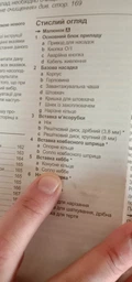 Мясорубка BOSCH MFW2514W фото от покупателей 12