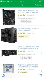 Материнская плата Asus ROG Strix X470-F Gaming (sAM4, AMD X470, PCI-Ex16) фото от покупателей 2