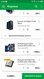 Материнська плата Huananzhi B75 (s1155, Intel B75, PCI-Ex16)