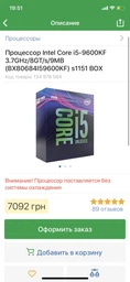 Блок живлення Seasonic 550W S12III-550 Bronze (SSR-550GB3) фото від покупців 9