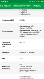 Очки виртуальной реальности Oculus Rift S фото от покупателей 2