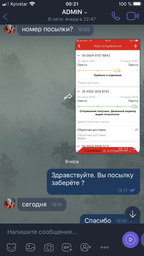 Домашній вакуумний пакувальник Freshpack, модель Pro G-88 автоматичний із пластику білий (5564) фото від покупців 10