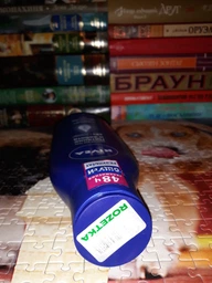 Лосьон для тела NIVEA Глубокое питание 250 мл (5900017047553) фото от покупателей 2
