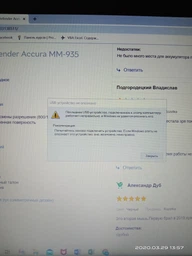 Мышь Defender Accura MM-935 Wireless Grey (52936) фото от покупателей 11
