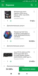 Процессор Intel Core i3-6100 3.7GHz/8GT/s/3MB (BX80662I36100) s1151 BOX фото от покупателей 2