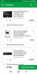 Процессор Intel Core i3 8100 3.6GHz (6MB, Coffee Lake, 65W, S1151) Box (BX80684I38100) фото от покупателей 5
