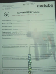 Рейсмусовый станок Metabo DH 330 (0200033000) фото от покупателей 11