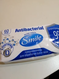 Упаковка влажных салфеток Smile Antibacterial с Д-пантенолом 2 пачки по 60 шт (42112708) фото от покупателей 4