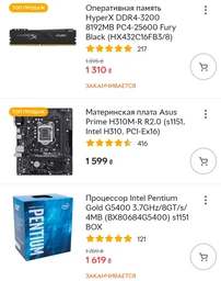 Процессор Intel Pentium Gold G5400 3.7GHz/8GT/s/4MB (BX80684G5400) s1151 BOX