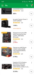 Корпус Qube QBM98_FMNU3 фото от покупателей 19
