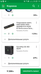 Процесор Athlon 200GE 3.2 GHz (4MB, Raven Ridge, 35W, AM4) Box (YD200GC6FBBOX) фото від покупців 17