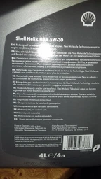 Моторное масло синтетическое Shell Helix HX8 5W-40, 1 л фото от покупателей 18