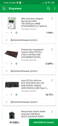 Блок живлення DeepCool Quanta 750W (DQ750 ST) фото від покупців 14