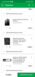 Блок живлення DeepCool Quanta 750W (DQ750 ST) фото від покупців 13