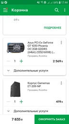 Материнская плата Asus M5A78L-M LX3 (sAM3+, AMD 760G, PCI-Ex16) фото от покупателей 13