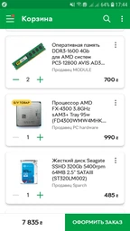 Процессор AMD Vishera FX-4300 4 Ядра, 3.8GHz, sAM3+ , Tray ( FD4300WMW4MHK ) Б/У фото от покупателей 10