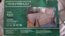 Покрывало шелковое Zastelli 160х210 бежевое фото от покупателей 6