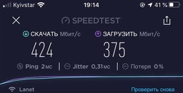 Маршрутизатор TP-LINK Archer C2300 фото от покупателей 3