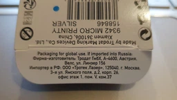 Кишенькове оснащення для круглої печатки TRODAT Micro Printy 9342 діаметром 42 мм Помаранчевий (9342 Помаранчевий) фото від покупців 4