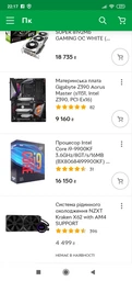 Процессор Intel Core i9-9900KF 3.6GHz 16MB s1151 (BX80684I99900KF) BOX фото от покупателей 6