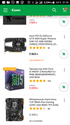Материнская плата Asus TUF B360-Plus Gaming (s1151, Intel B360, PCI-Ex16) фото от покупателей 8
