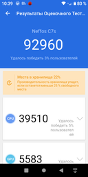 Мобільний телефон TP-Link Neffos C7s (TP7051) Grey фото від покупців 3