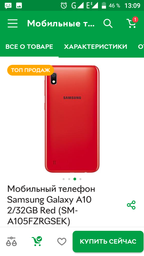 Мобильный телефон Samsung Galaxy A10 2/32GB Blue (SM-A105FZBGSEK) фото от покупателей 4