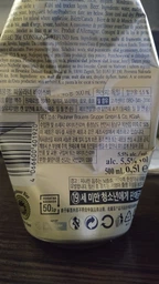 Упаковка пива Paulaner Weissbier светлое нефильтрованное 5.5% 0.5 л x 24 шт (4066600601920) фото от покупателей 15
