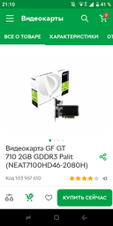 Материнська плата Gigabyte GA-M52L-S3 (Socket AM2+, DDR2, NVIDIA nForce 520LE, PCI-Ex16) Б/У