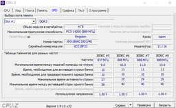 Оперативная память HyperX DDR3-1600 8192MB PC3-12800 (Kit of 2x4096) FURY Blue (HX316C10FK2/8) фото от покупателей 4