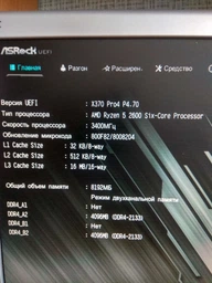 Оперативная память Goodram DDR4-2400 4096MB PC4-19200 IRDM Black (IR-2400D464L15S/4G) фото от покупателей 1