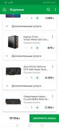 GF GTX 1660 Super 6GB GDDR6 Dual Evo Asus (DUAL-GTX1660S-6G-EVO) фото від покупців 5