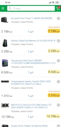 Процессор Intel Core i5-9600KF 3.7GHz/8GT/s/9MB (BX80684I59600KF) s1151 BOX
