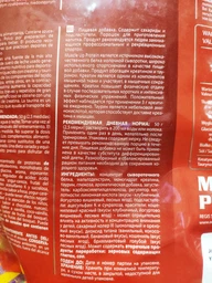 Протеїн Activlab Muscle UP Protein 700 грам Грейпфрут (103987-10) фото від покупців 1