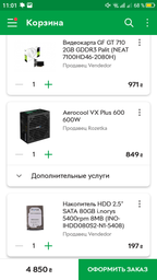 Корпус Gamemax ET-209-NP фото от покупателей 16