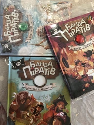 Детская книга. Банда пиратов : История с бриллиантом 519006 на укр. языке