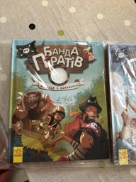 Детская книга. Банда пиратов : История с бриллиантом 519006 на укр. языке фото от покупателей 1