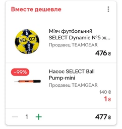 М'яч футбольний Select Dynamic №5 Жовтий (1081)