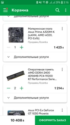 Процесор AMD Ryzen 3 2200G (3.5GHz 4MB 65W AM4) Box (YD2200C5FBBOX) фото від покупців 2