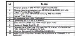 Процессор Intel Core i7 9700K 3.6GHz (12MB, Coffee Lake, 95W, S1151) Box (BX80684I79700K) no cooler