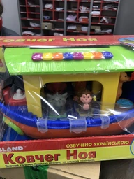 Ноїв ковчег (озвучений українською) Kiddieland (031881) фото від покупців 13