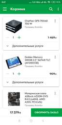Процессор AMD Ryzen 5 2600 (3.4GHz 16MB 65W AM4) Box (YD2600BBAFBOX) фото от покупателей 2