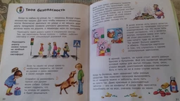 Человек - Каспарова Юлия (на русском языке) (9786170928320) фото от покупателей 3