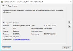 Оперативная память DDR2-800 2Gb PC2-6400 Cyborg CD2F800T6/2G 2048MB (770008608) фото от покупателей 6