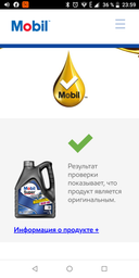 Моторное масло Mobil Super 2000 X1 10W-40 5 л (M067005P) фото от покупателей 15