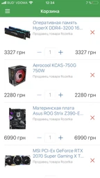 Жорсткий диск Western Digital Red 4TB (WD40EFAX) 3.5" фото от покупателей 19