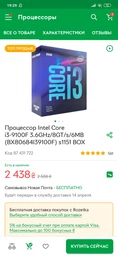 Материнская плата ASRock A320M-DVS R4.0 (sAM4, AMD A320, PCI-Ex16) фото от покупателей 15