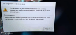 Электронная книга AirBook Pro 8S фото от покупателей 5